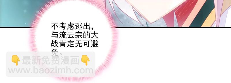 第144话(1/2)-第146话