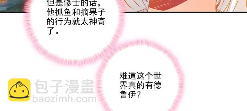 第144话(1/2)-第146话