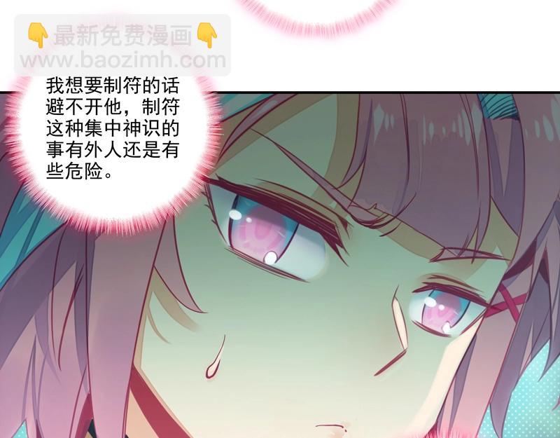 第144话(1/2)-第146话