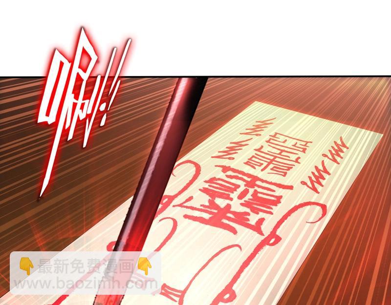 第144话(1/2)-第146话