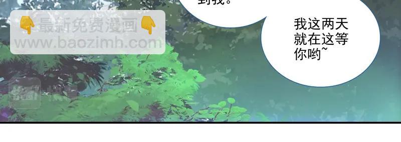 第144话(1/2)-第146话