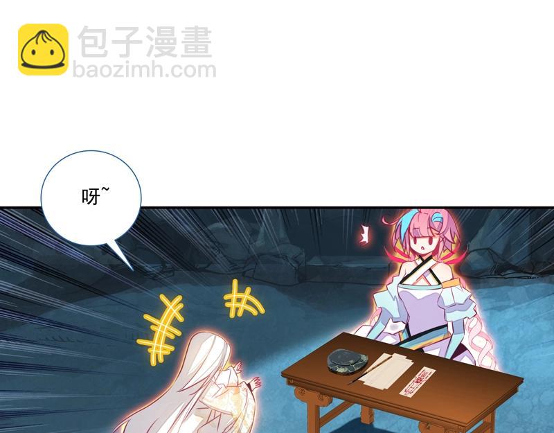 第144话(1/2)-第146话