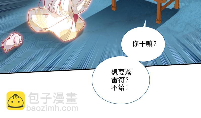 第144话(1/2)-第146话