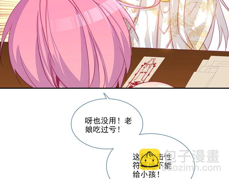 第144话(1/2)-第146话