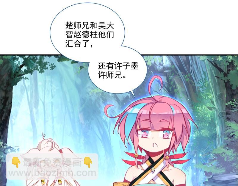 第144话(1/2)-第146话