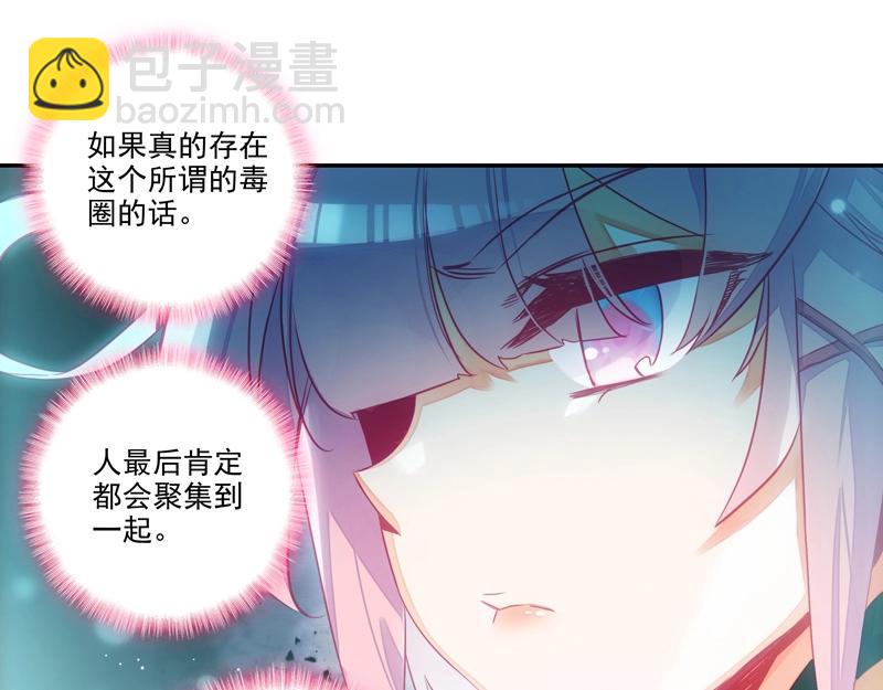 第144话(1/2)-第146话