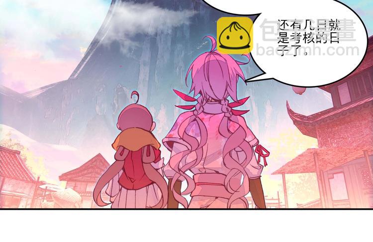 第16话(1/2)-第16话