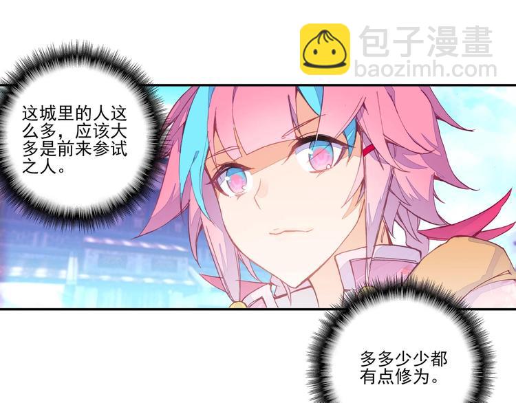 第16话(1/2)-第16话