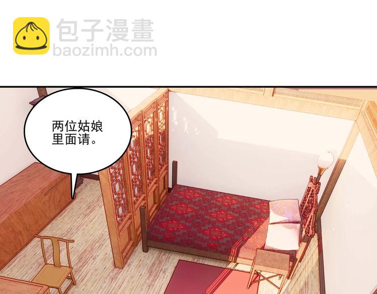 第16话(1/2)-第16话