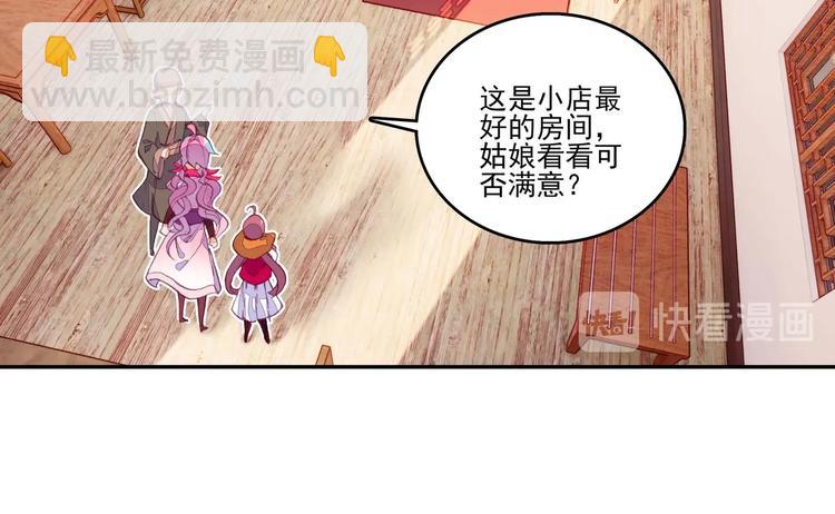 第16话(1/2)-第16话