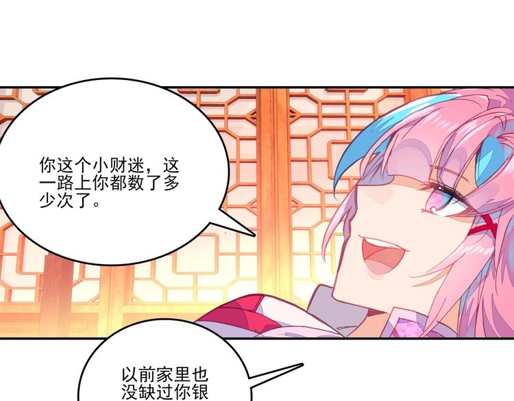 第16话(1/2)-第16话