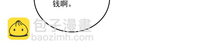 第16话(1/2)-第16话