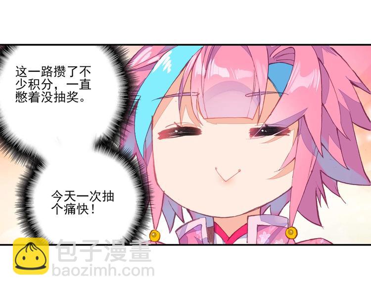 第16话(1/2)-第16话