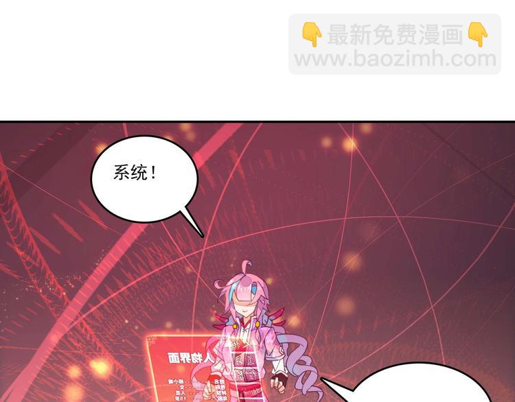 第16话(1/2)-第16话