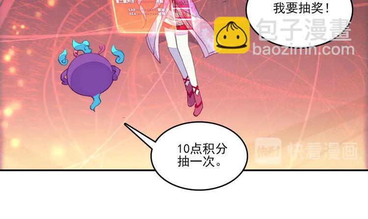 第16话(1/2)-第16话