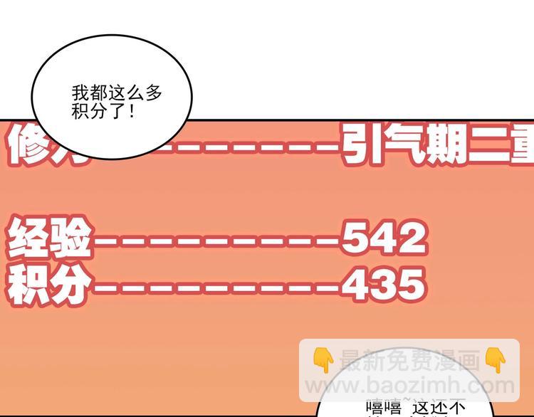 第16话(1/2)-第16话