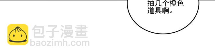 第16话(1/2)-第16话