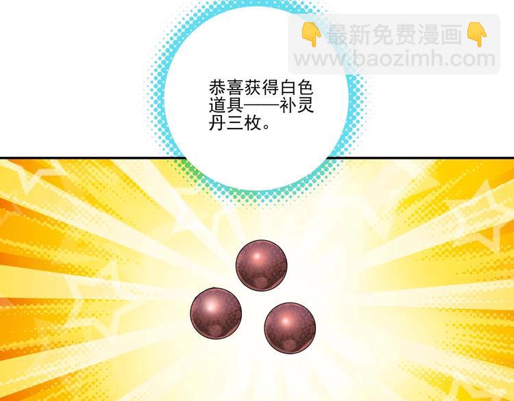 第16话(1/2)-第16话