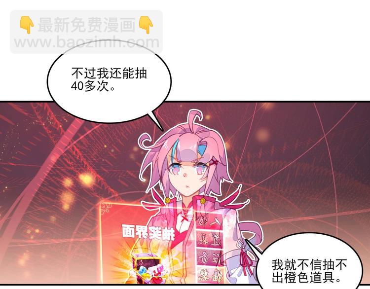 第16话(1/2)-第16话