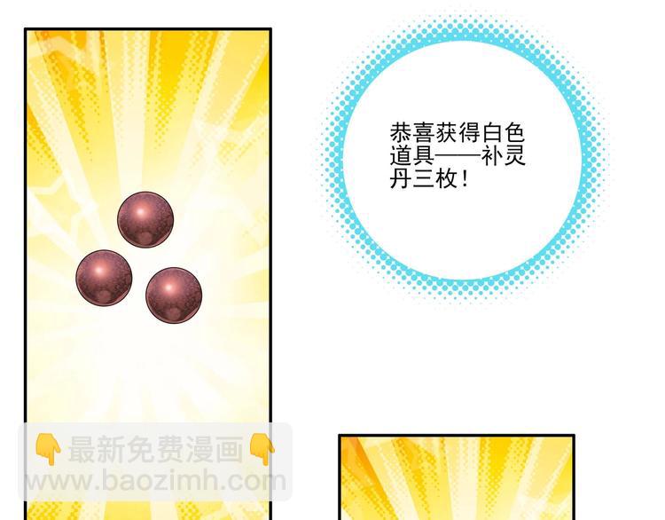 第16话(1/2)-第16话