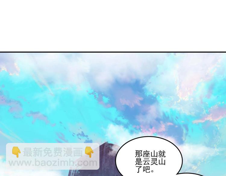 第16话(1/2)-第16话