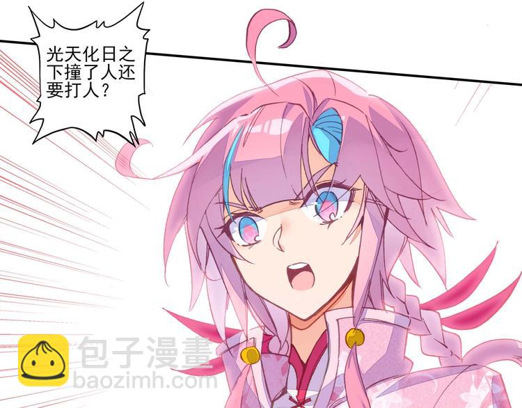 第18话(1/2)-第18话