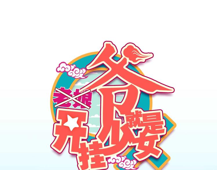 第22话(1/2)-第22话
