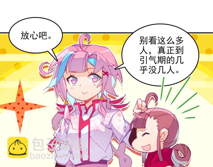 第22话(1/2)-第22话