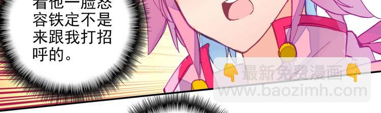 第22话(1/2)-第22话