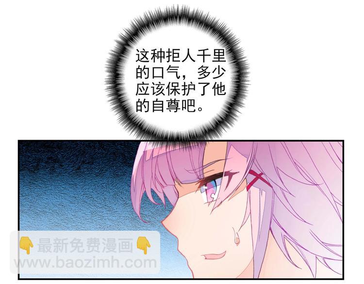 第22话(1/2)-第22话