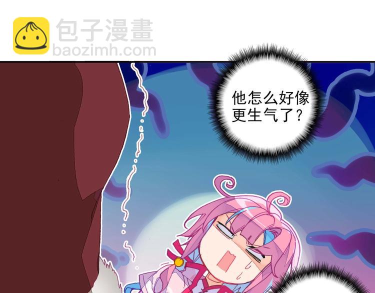 第22话(1/2)-第22话