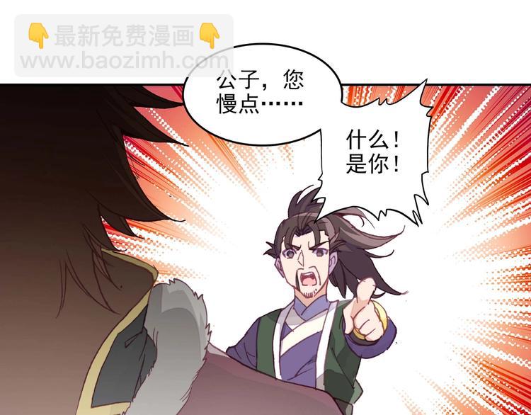 第22话(1/2)-第22话