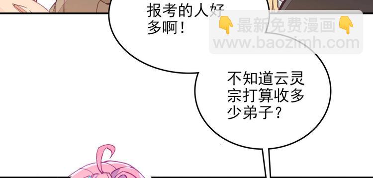 第22话(1/2)-第22话