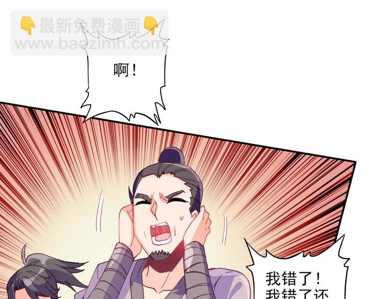 第24话(1/2)-第24话