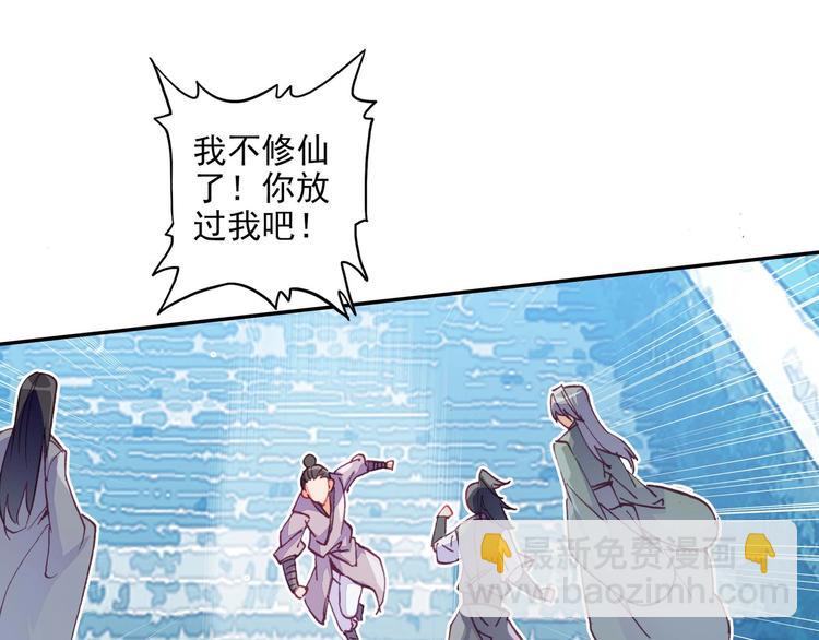 第24话(1/2)-第24话