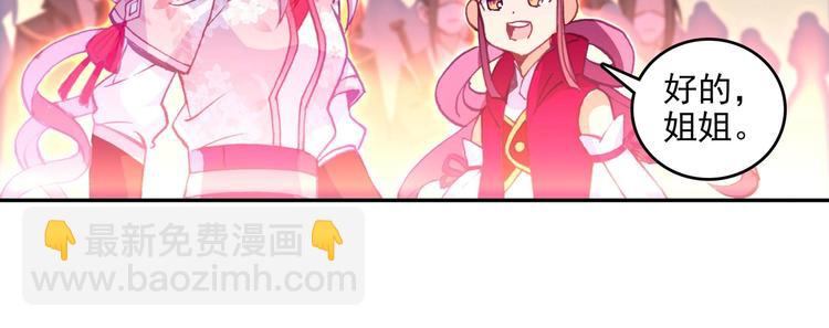 第24话(1/2)-第24话