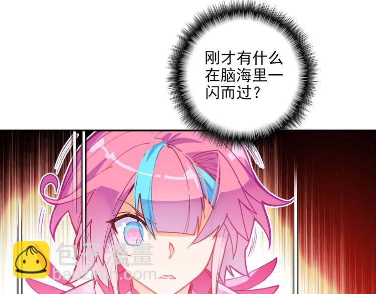 第24话(1/2)-第24话