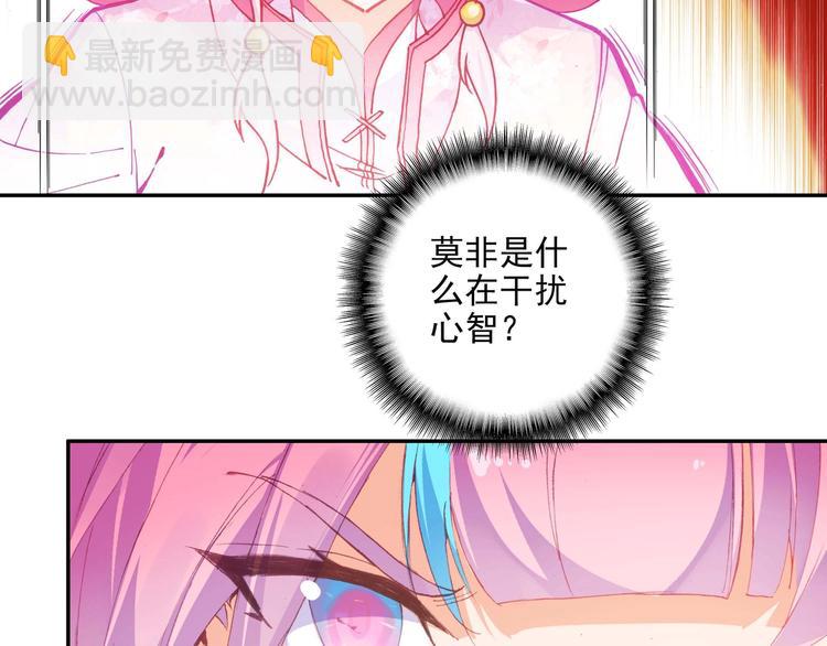 第24话(1/2)-第24话