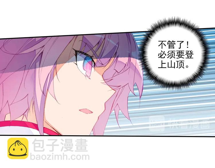 第24话(1/2)-第24话