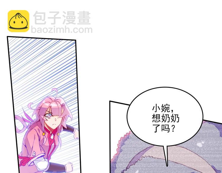 第24话(1/2)-第24话