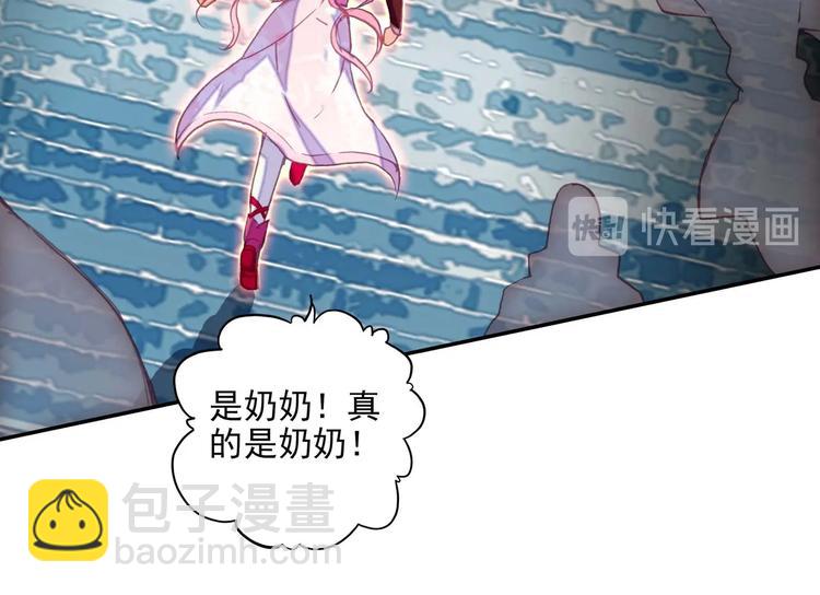 第24话(1/2)-第24话