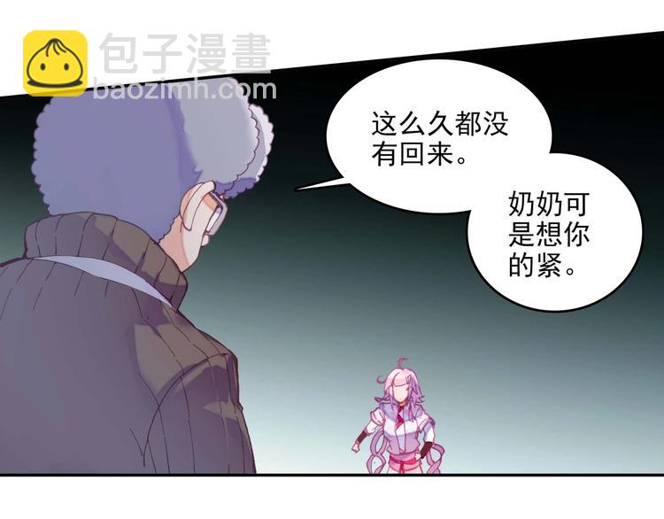 第24话(1/2)-第24话