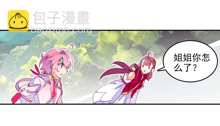 第24话(1/2)-第24话