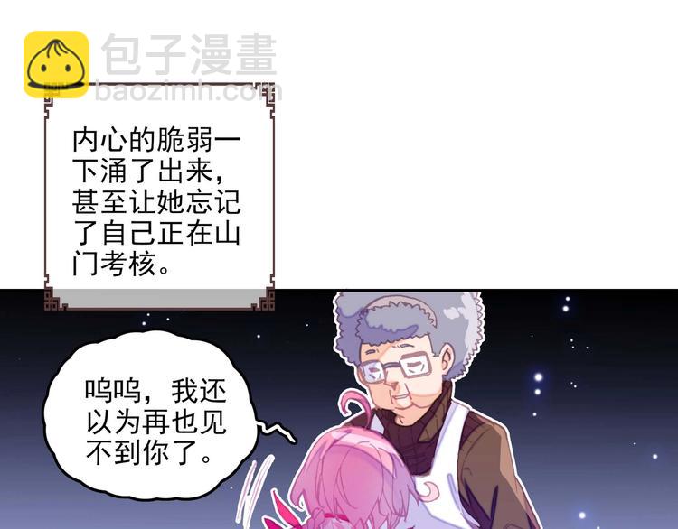 第24话(1/2)-第24话