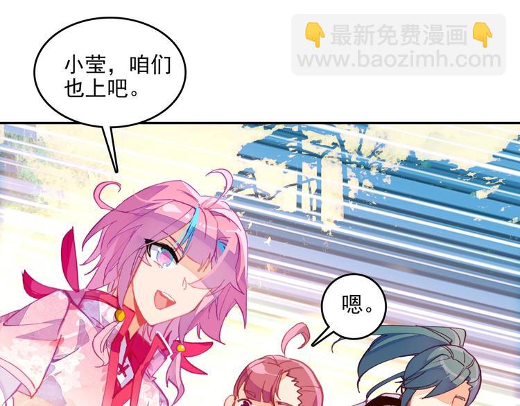 第24话(1/2)-第24话