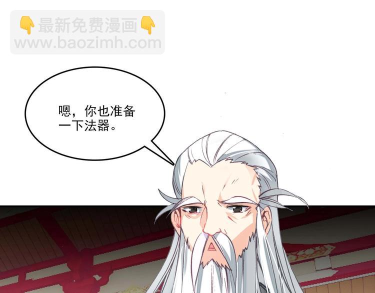 第26话(1/2)-第26话