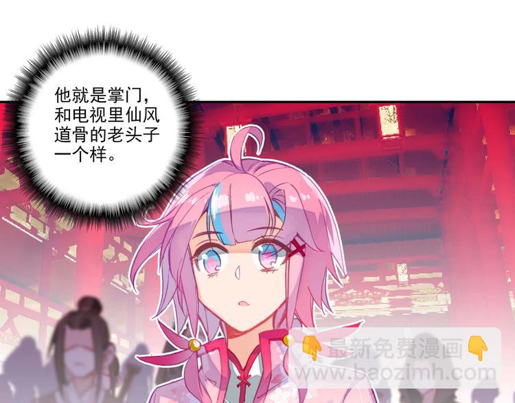 第26话(1/2)-第26话