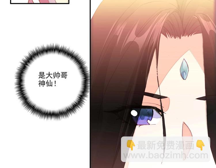 第26话(1/2)-第26话