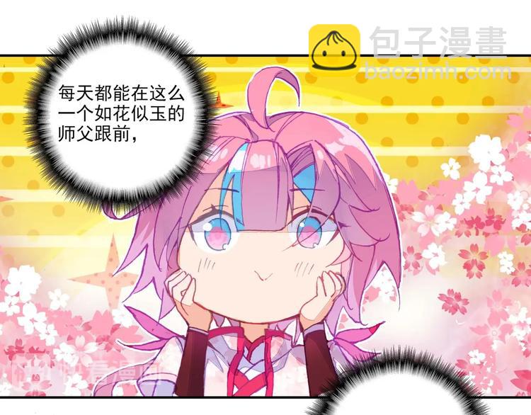 第26话(1/2)-第26话