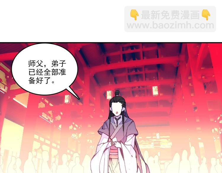 第26话(1/2)-第26话